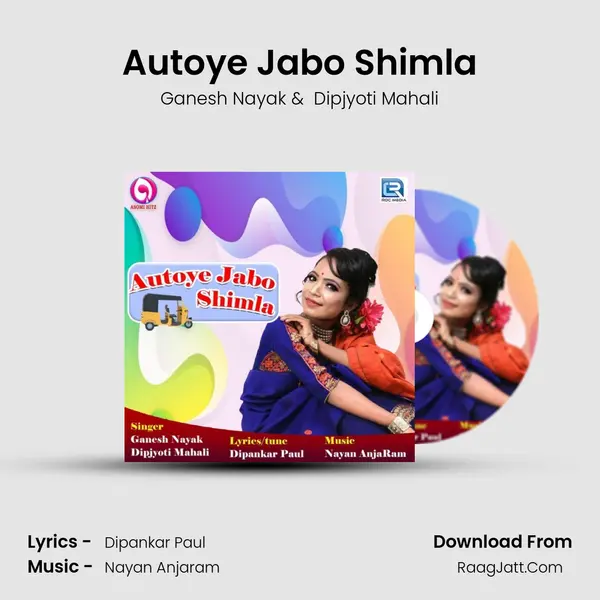 Autoye Jabo Shimla - Ganesh Nayak