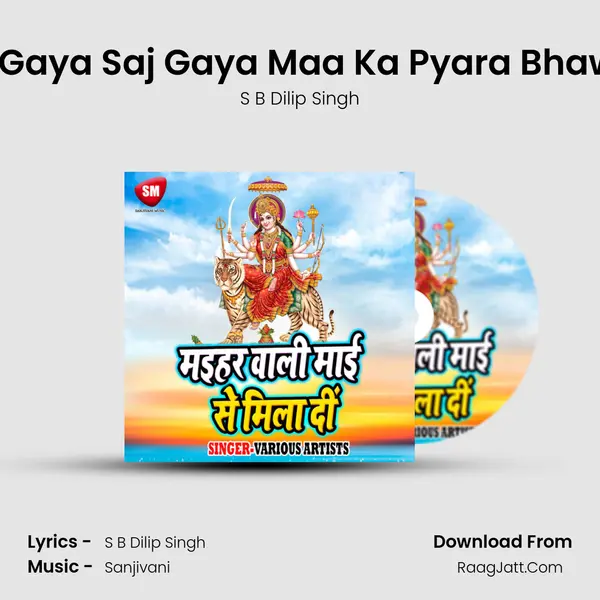 Saj Gaya Saj Gaya Maa Ka Pyara Bhawan MP3 Song by S B Dilip Singh Cover