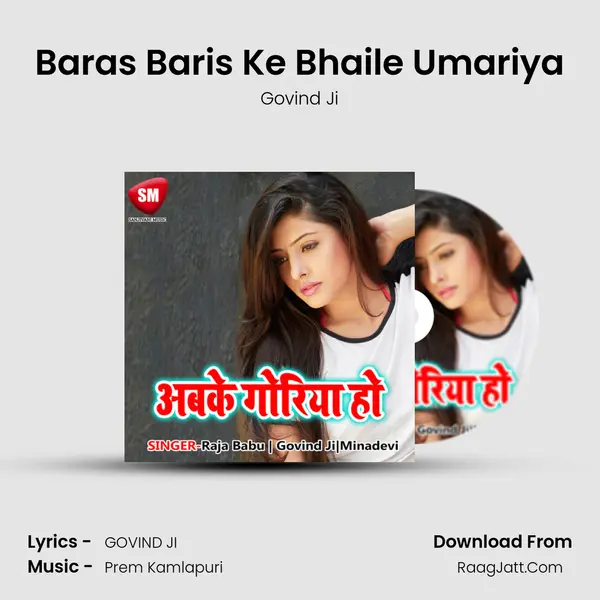 Baras Baris Ke Bhaile Umariya mp3 song