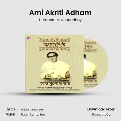 Ami Akriti Adham MP3 Song by Hemanta Mukhopadhay Cover