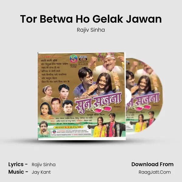 Tor Betwa Ho Gelak Jawan mp3 song