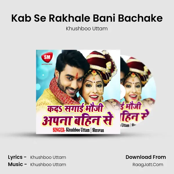 Kab Se Rakhale Bani Bachake MP3 Song by Khushboo Uttam Cover