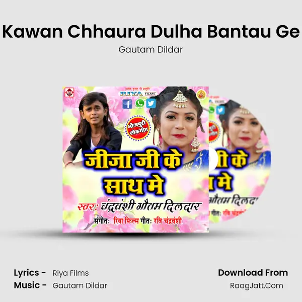 Kawan Chhaura Dulha Bantau Ge mp3 song