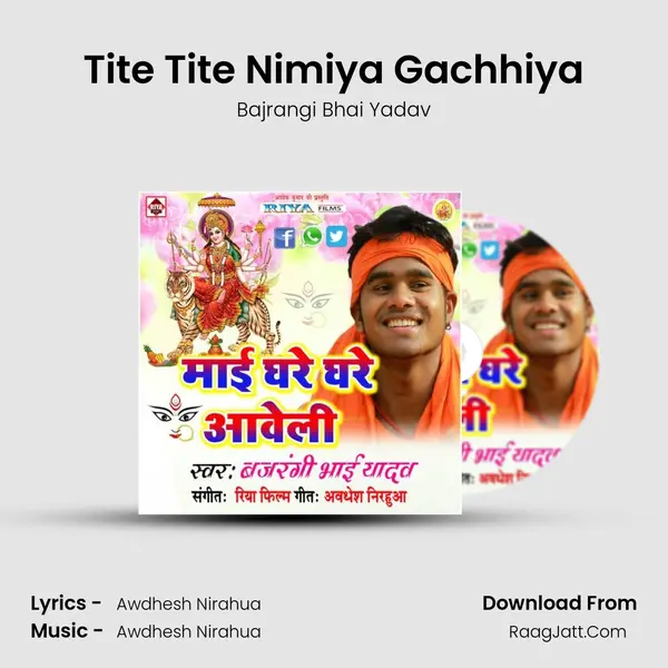 Tite Tite Nimiya Gachhiya MP3 Song by Bajrangi Bhai Yadav Cover
