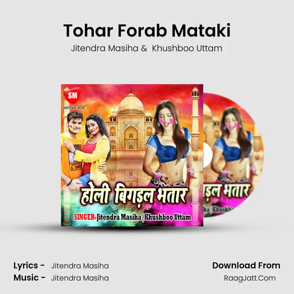 Tohar Forab Mataki MP3 Song by Jitendra Masiha Cover