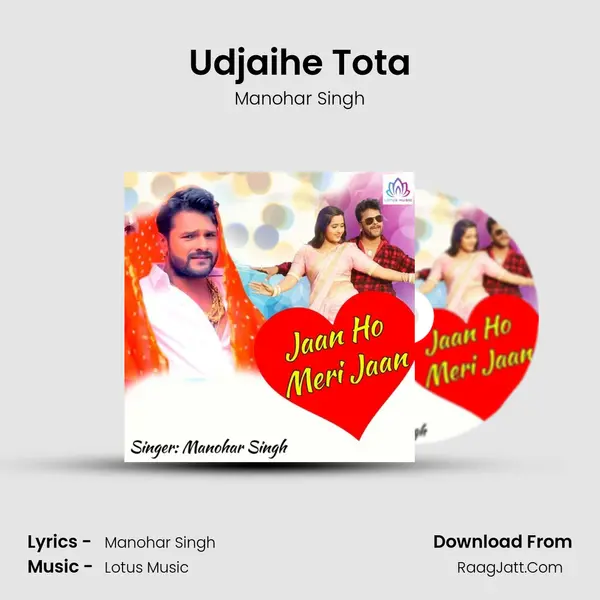 Udjaihe Tota mp3 song