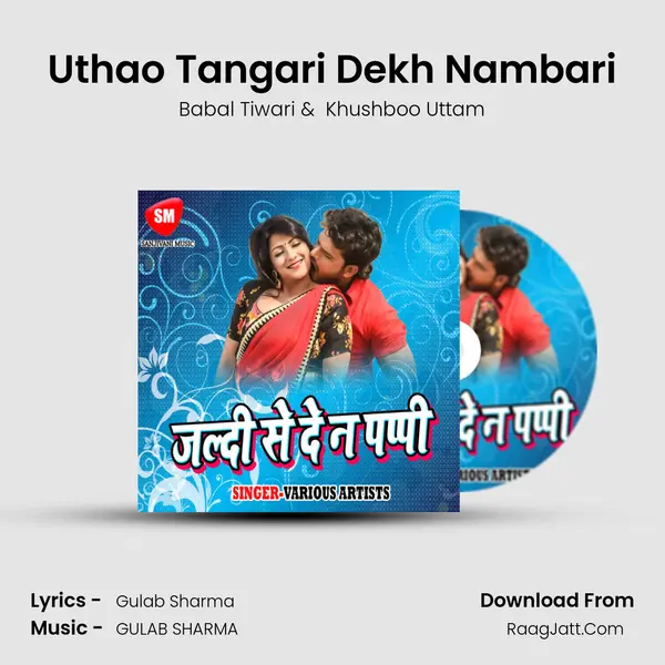 Uthao Tangari Dekh Nambari mp3 song
