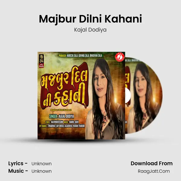 Majbur Dilni Kahani - Single - Kajal Dodiya