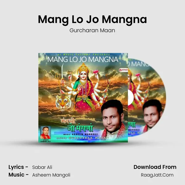 Mang Lo Jo Mangna mp3 song