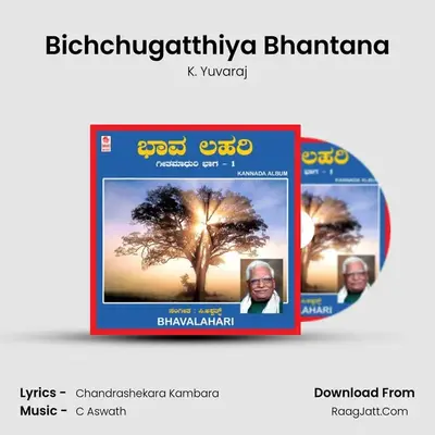 Bichchugatthiya Bhantana mp3 song
