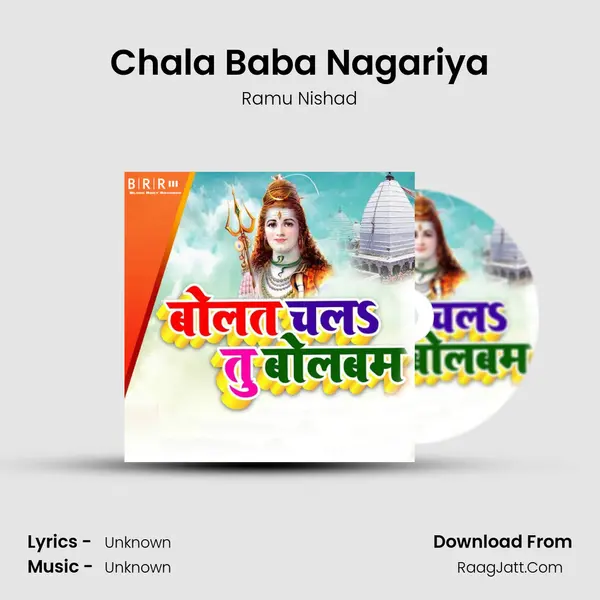 Chala Baba Nagariya MP3 Song by Ramu Nishad Cover