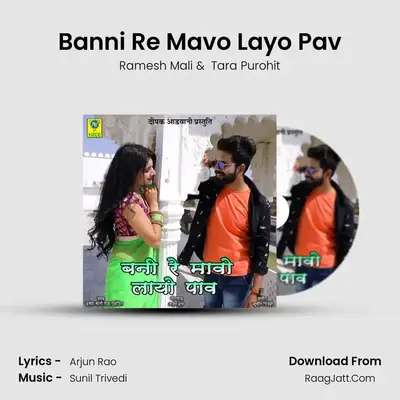 Banni Re Mavo Layo Pav Cover