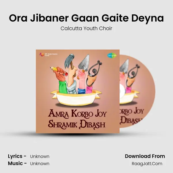 Ora Jibaner Gaan Gaite Deyna Cover