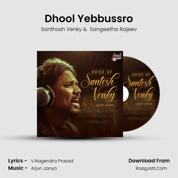 Dhool Yebbussro Cover