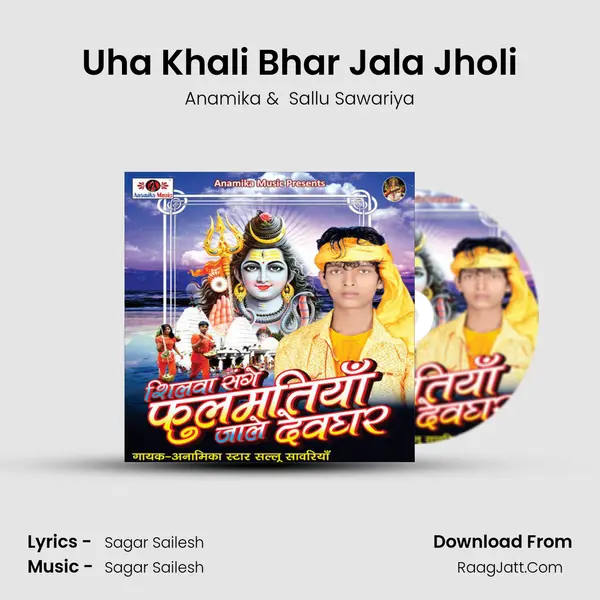 Sallu Sawariya