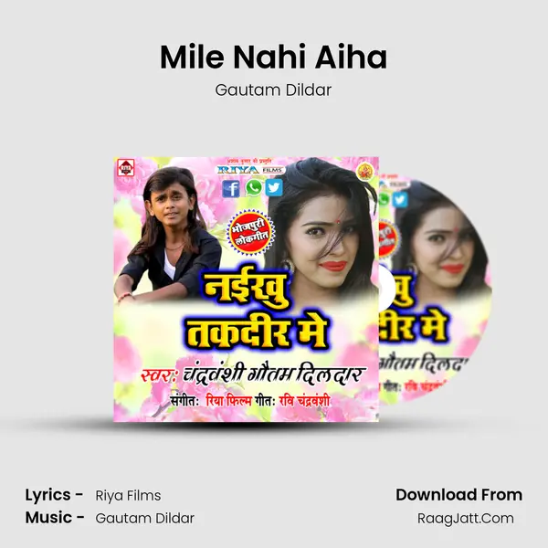 Mile Nahi Aiha mp3 song