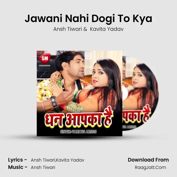 Jawani Nahi Dogi To Kya MP3 Song by Ansh Tiwari Cover