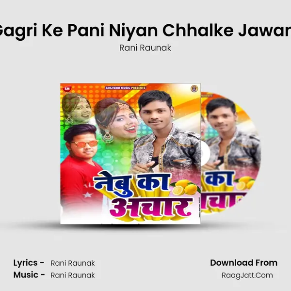 Gagri Ke Pani Niyan Chhalke Jawani MP3 Song by Rani Raunak Cover