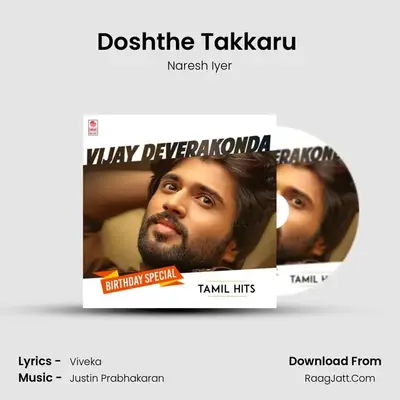 Doshthe Takkaru (From "Dear Comrade") Cover