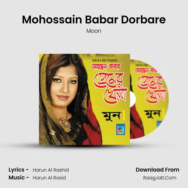 Mohossain Babar Dorbare MP3 Song by Moon Cover