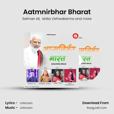 Aatmnirbhar Bharat mp3 song