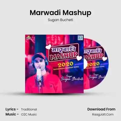 Marwadi Mashup - 