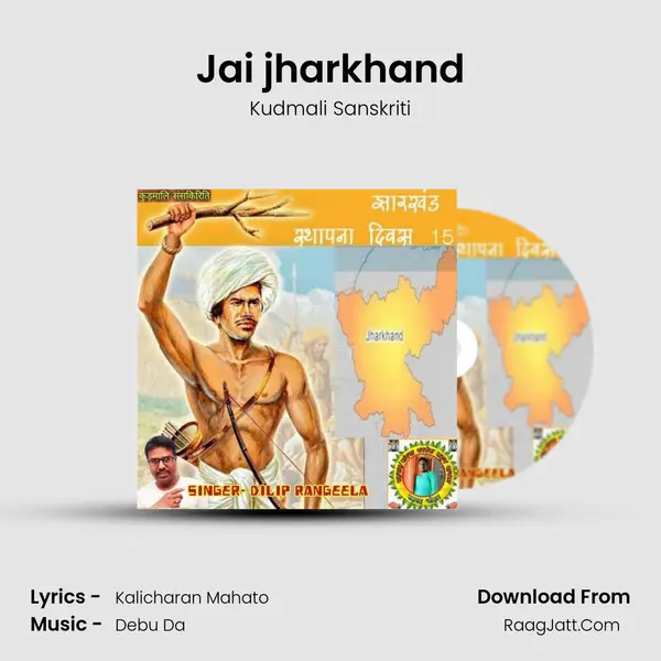 Jai jharkhand MP3 Song by Kudmali Sanskriti Cover