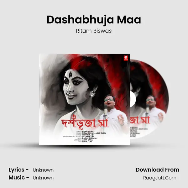 Dashabhuja Maa mp3 song