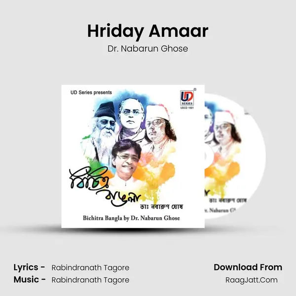 Hriday Amaar MP3 Song by Dr. Nabarun Ghose Cover