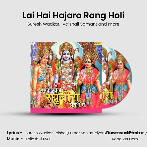 Lai Hai Hajaro Rang Holi MP3 Song by Suresh Wadkar Cover