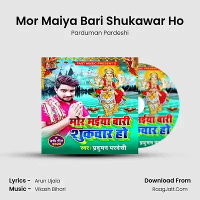 Mor Maiya Bari Shukawar Ho MP3 Song by Parduman Pardeshi Cover