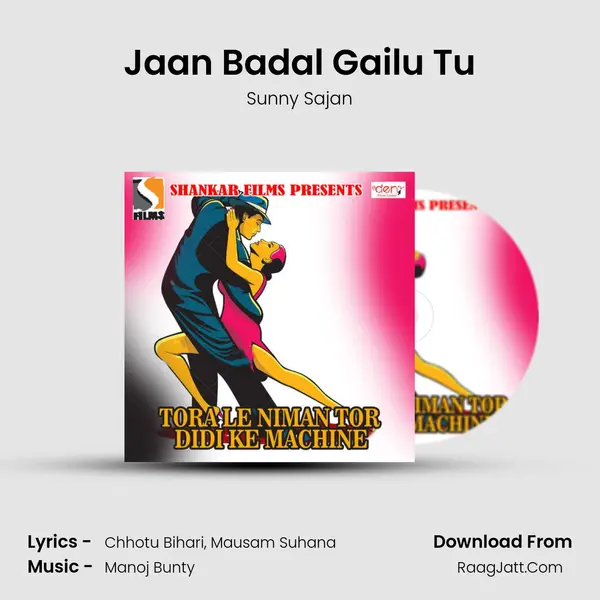 Jaan Badal Gailu Tu MP3 Song by Sunny Sajan Cover