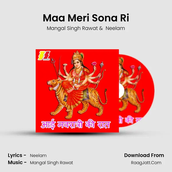Maa Meri Sona Ri MP3 Song by Mangal Singh Rawat Cover
