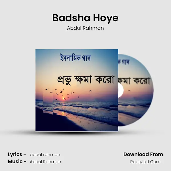 Badsha Hoye MP3 Song by Abdul Rahman Cover