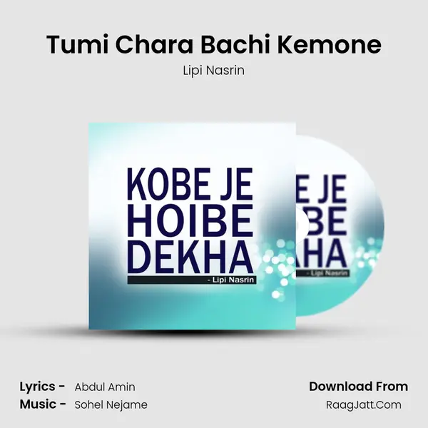 Tumi Chara Bachi Kemone MP3 Song by Lipi Nasrin Cover