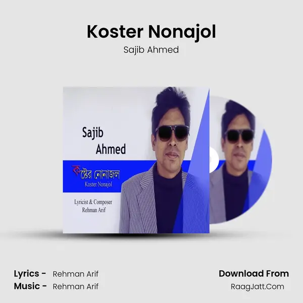 Koster Nonajol - 