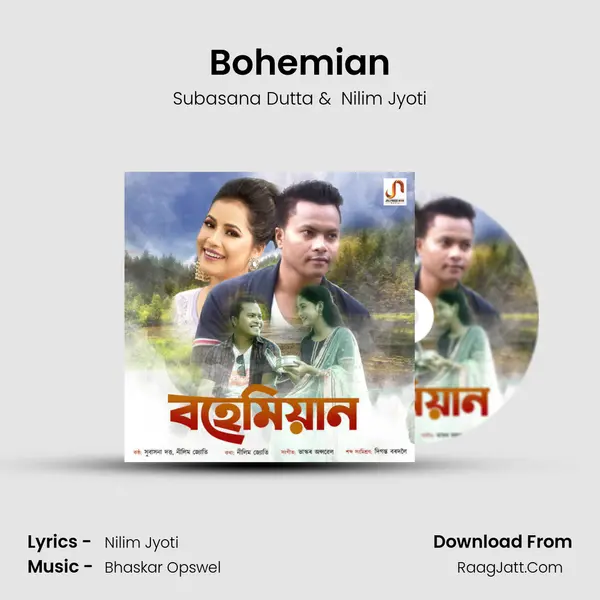 Bohemian MP3 Song by Subasana Dutta Cover