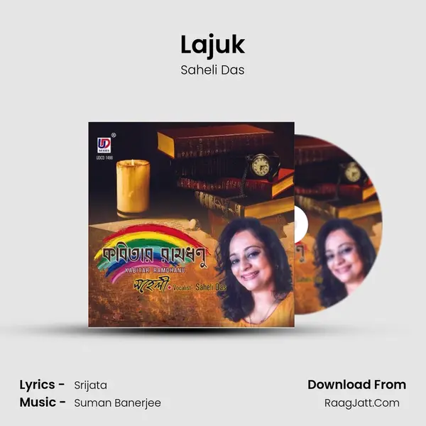 Lajuk MP3 Song by Saheli Das Cover