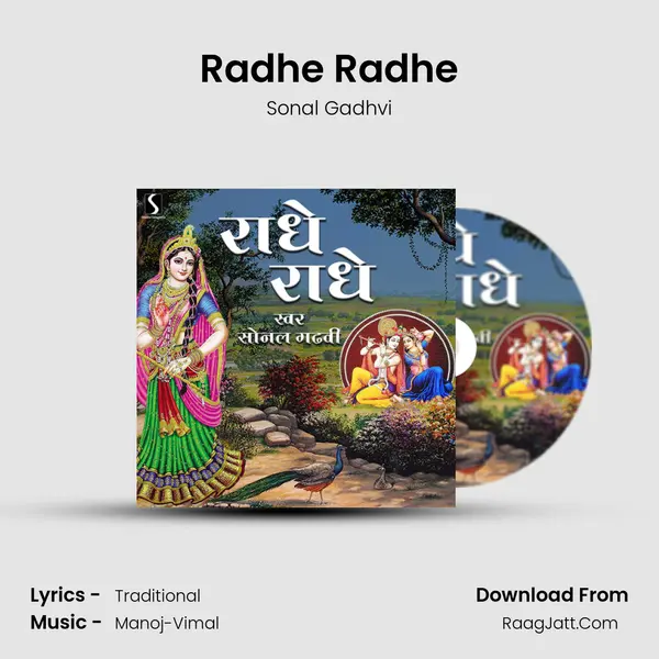 Radhe Radhe mp3 song
