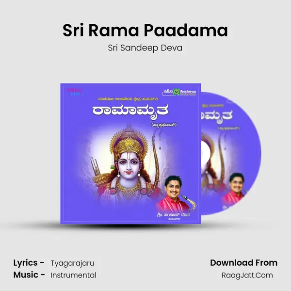 Sri Rama Paadama MP3 Song by Sri Sandeep Deva Cover