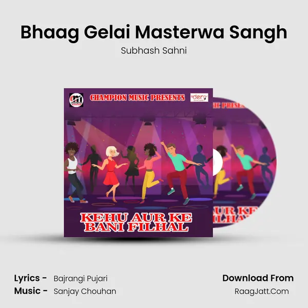 Bhaag Gelai Masterwa Sangh MP3 Song by Subhash Sahni Cover
