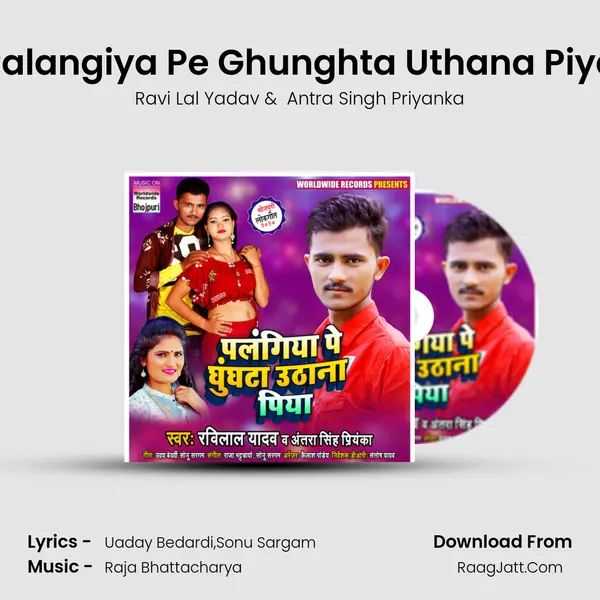 Palangiya Pe Ghunghta Uthana Piya mp3 song