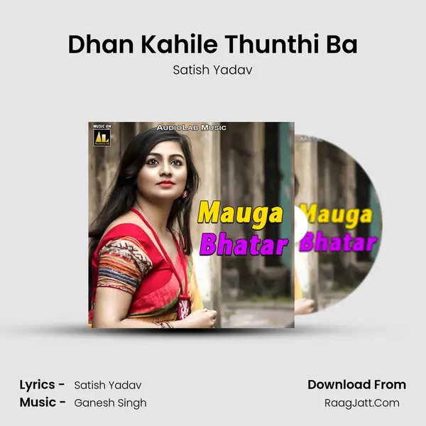 Dhan Kahile Thunthi Ba MP3 Song by Satish Yadav Cover