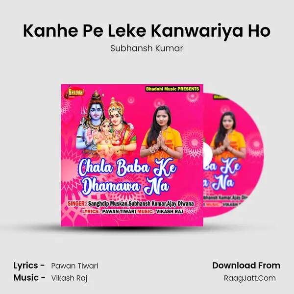 Kanhe Pe Leke Kanwariya Ho MP3 Song by Subhansh Kumar Cover