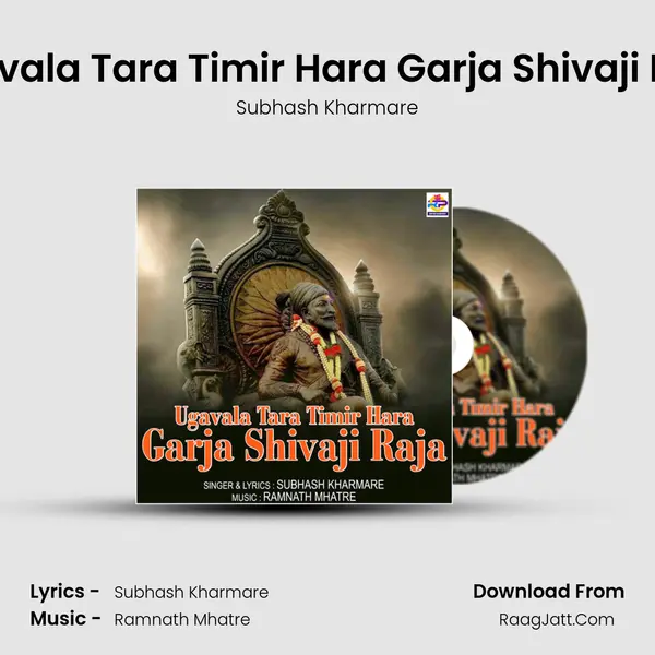 Ugavala Tara Timir Hara Garja Shivaji Raja MP3 Song by Subhash Kharmare Cover