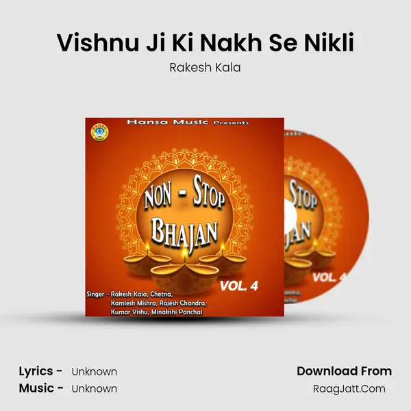 Vishnu Ji Ki Nakh Se Nikli MP3 Song by Rakesh Kala Cover