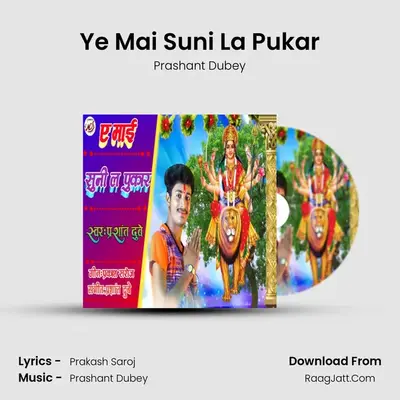 Ye Mai Suni La Pukar MP3 Song by Prashant Dubey Cover