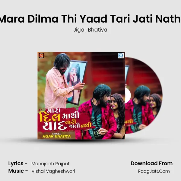 Mara Dilma Thi Yaad Tari Jati Nathi MP3 Song by Jigar Bhatiya Cover