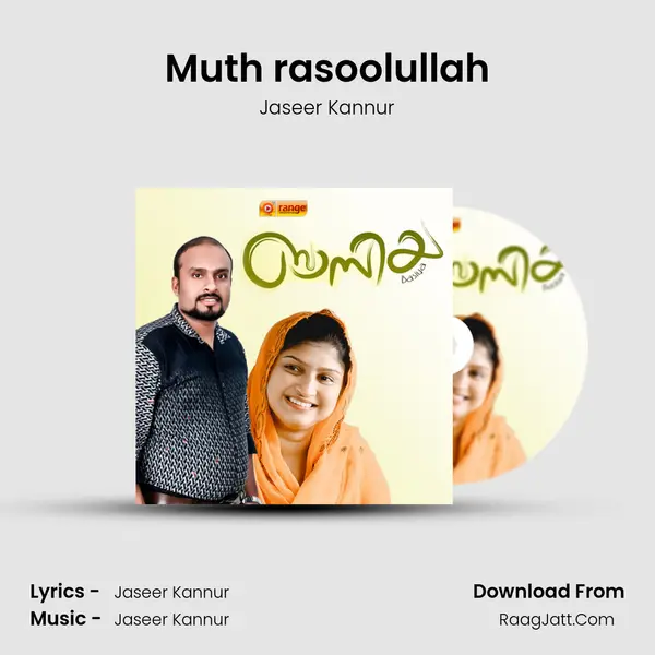 Muth rasoolullah mp3 song