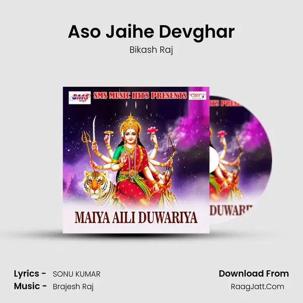 Aso Jaihe Devghar MP3 Song by Bikash Raj Cover